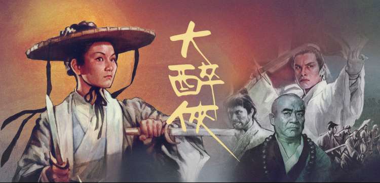 逐玉最新剧集 在线观看