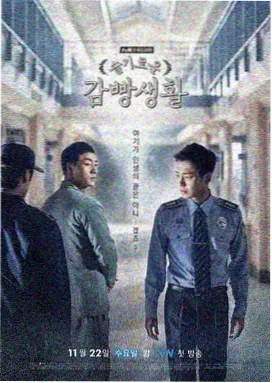 逐玉在线观看 主视觉