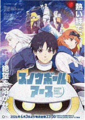 逐玉在线观看 动画版